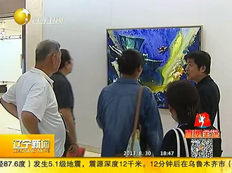 Exposition Art Shenyang 2013